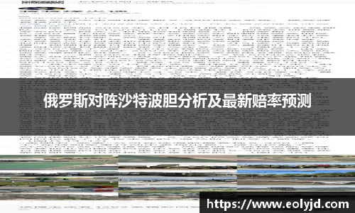 贝斯特官方网站